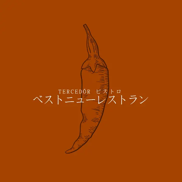 私たちは最高の新しいレストランです red modern-simple