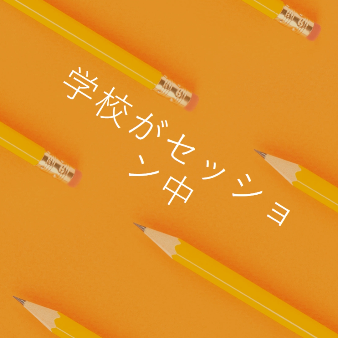 鉛筆で orange modern-simple