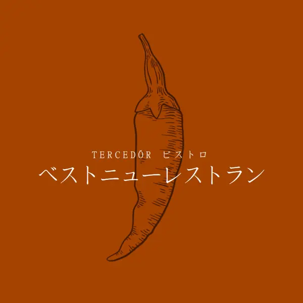 私たちは最高の新しいレストランです red modern-simple