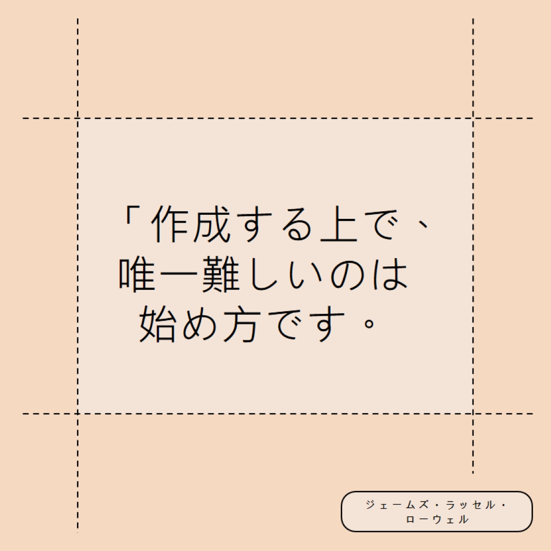 始めましょう orange