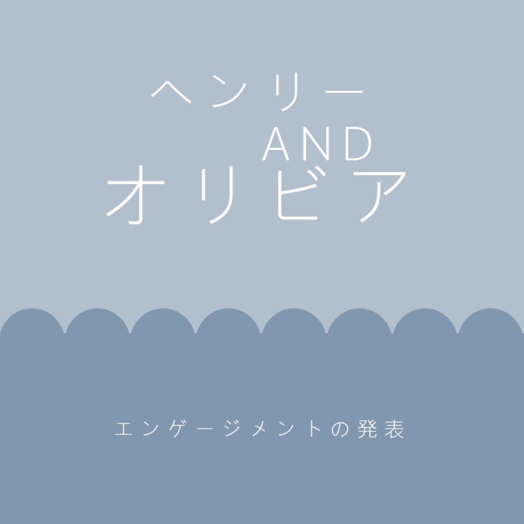 魅力的なストーリー blue whimsical-line