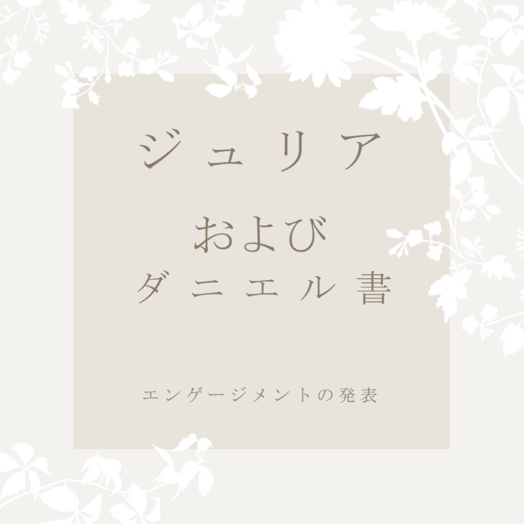 愛の庭 gray vintage-botanical