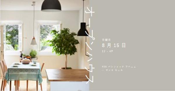 朝の光 gray modern-simple