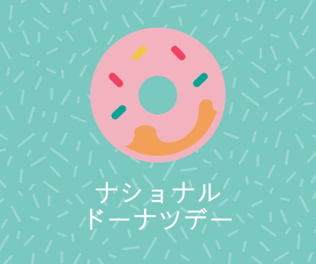 Yum it's National Donut Day blue modern-simple