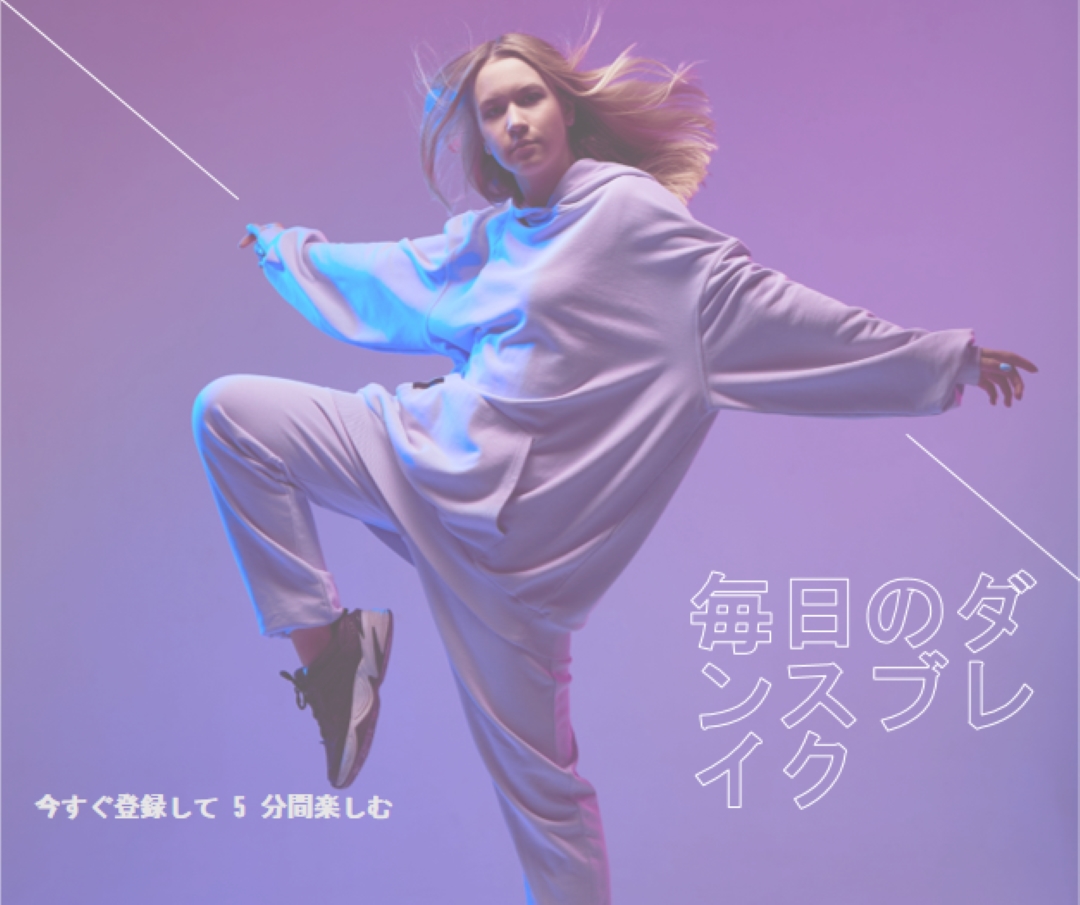 リズム国家 purple modern-bold