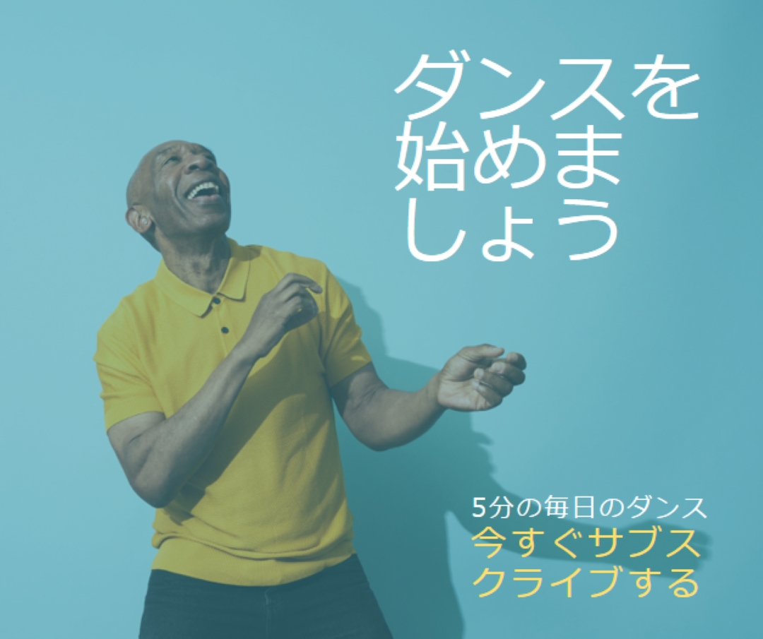 ビートを感じる blue modern-simple
