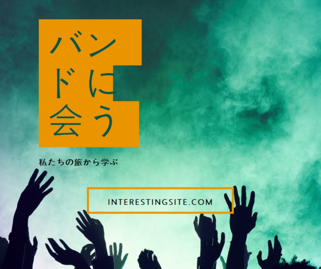 一緒にバンド green modern-bold
