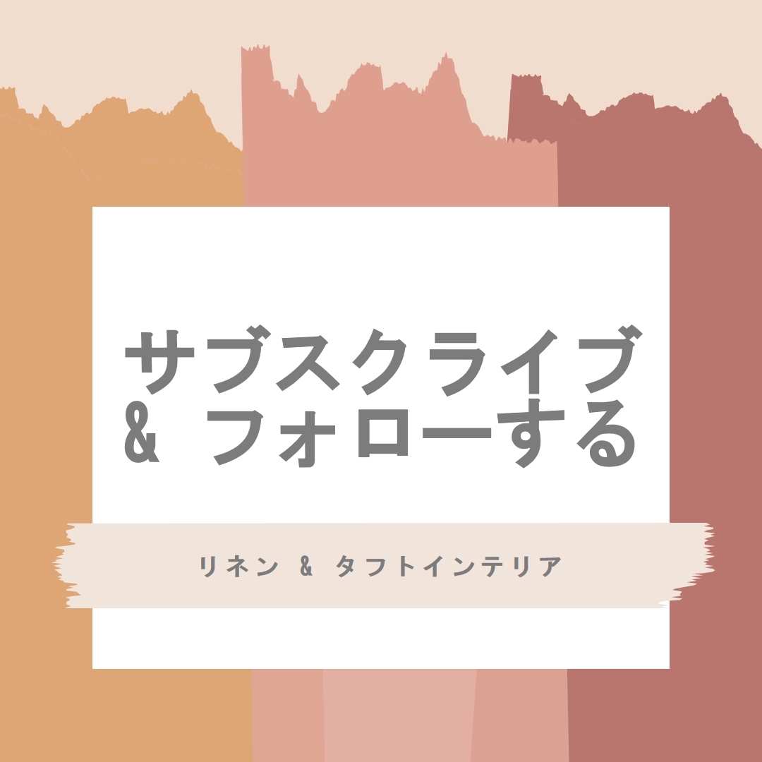 サンセット見本 pink organic-boho