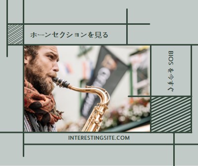 ホーンセクションを見る gray modern-geo-&-linear