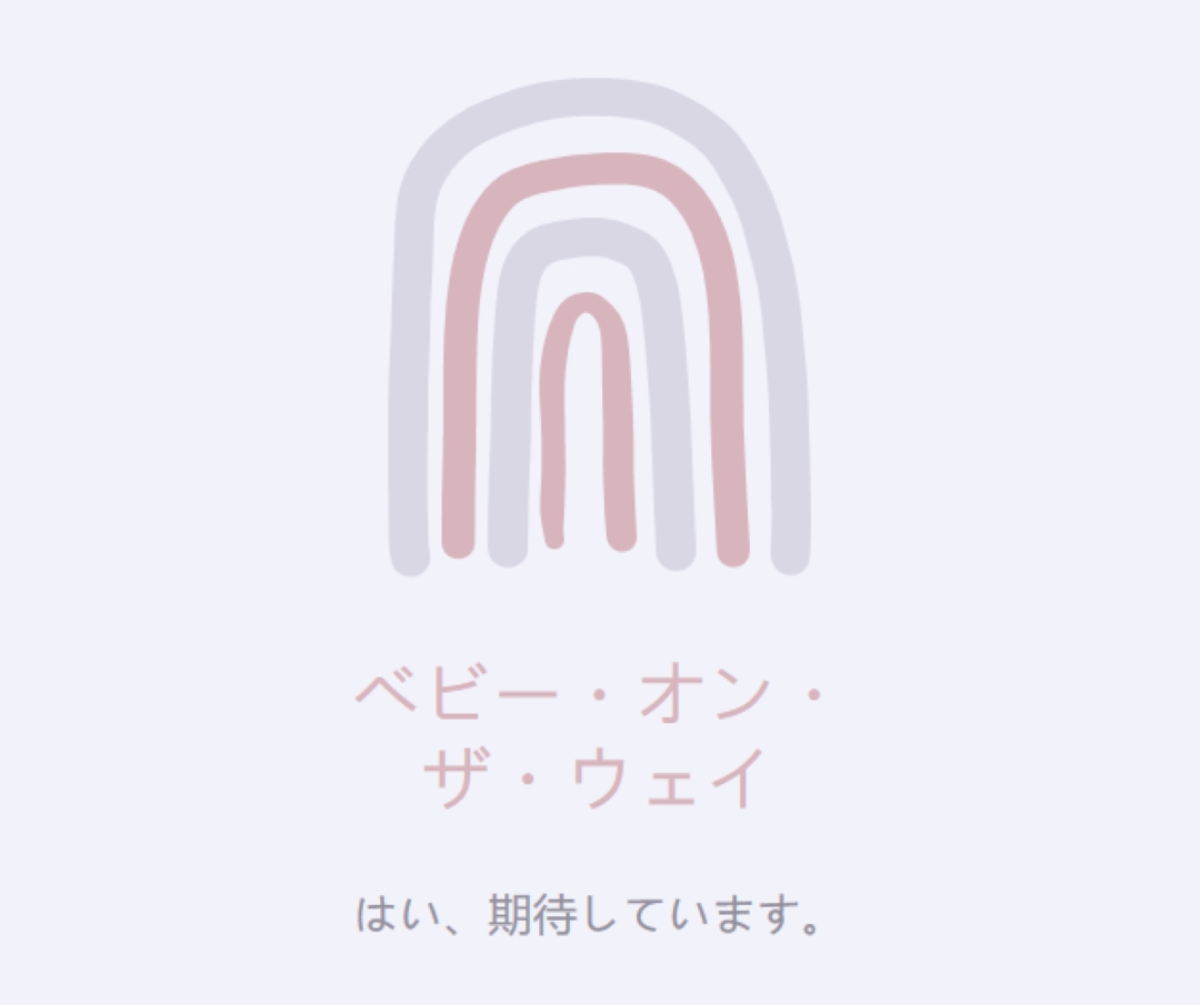 Stork club white organic-boho