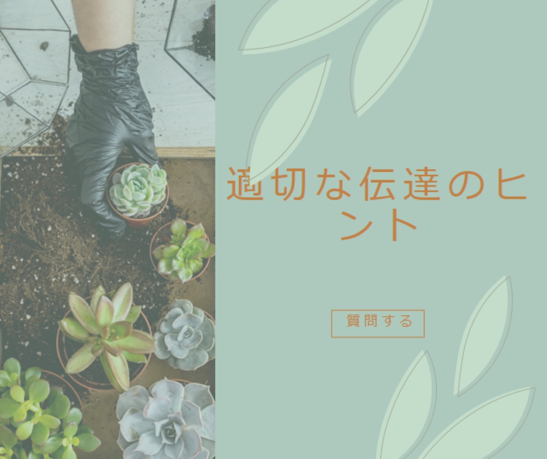 単に多肉 green organic-simple