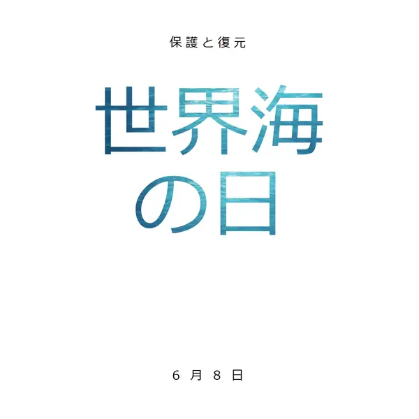 保護と復元 white modern-simple