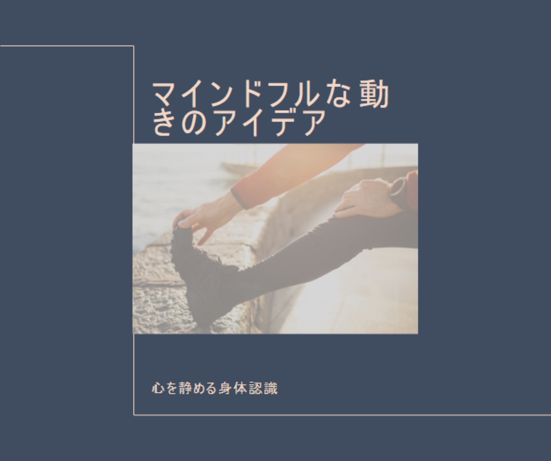 最後のストレッチ blue modern-simple