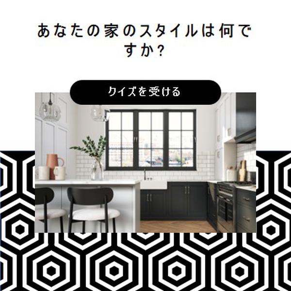 あなたの家のスタイル white modern-geometric-&-linear