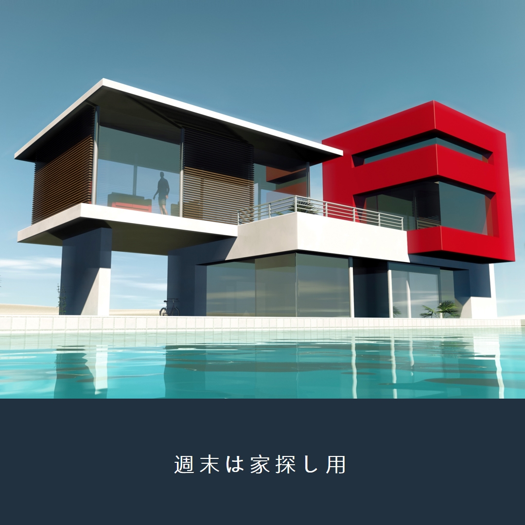 移動する blue modern-bold