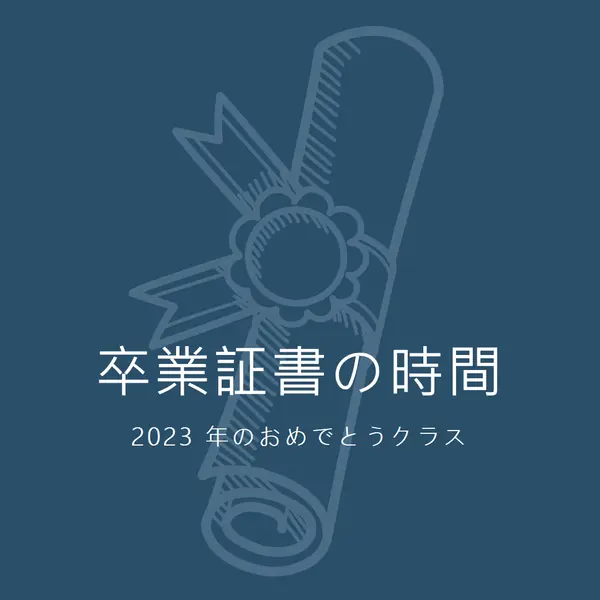 卒業証書 blue modern-simple