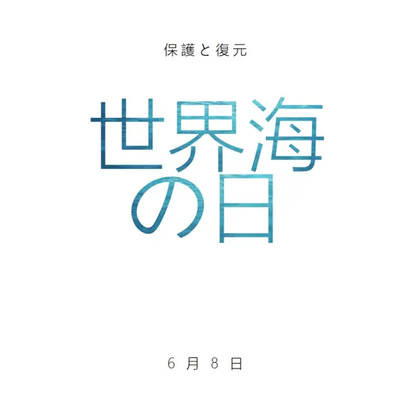 保護と復元 white modern-simple