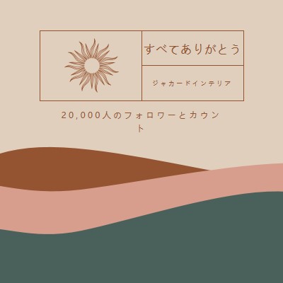 20,000人のフォロワーとカウント pink organic-boho