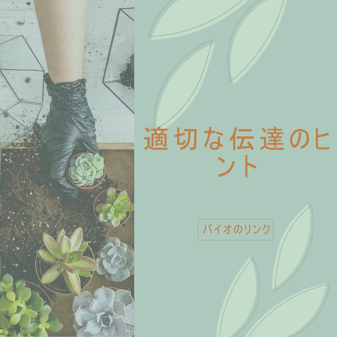 単に多肉 green organic-simple