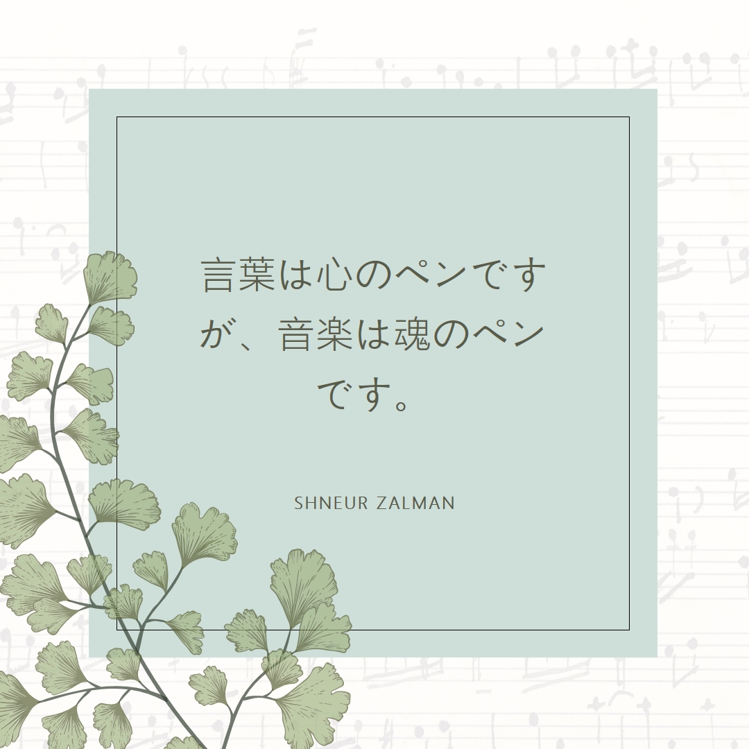 音楽理論 white vintage-botanical