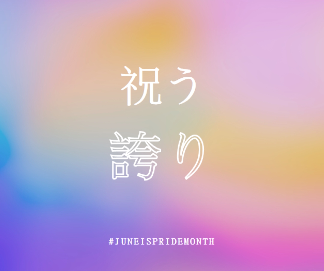 オンブル終日 pink modern-simple