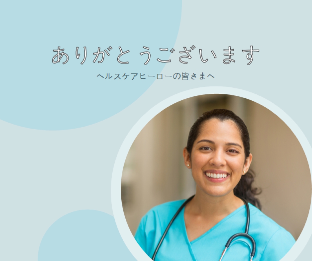 日常のヒーロー blue organic-simple