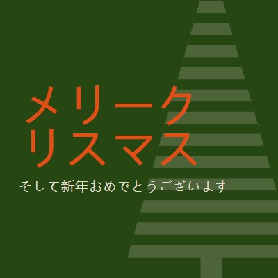 ピン留め green modern-geo-&-linear