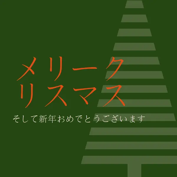 ピン留め green modern-geo-&-linear