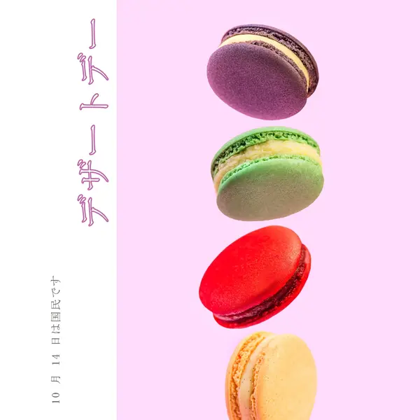 デザートデーを見逃すな purple modern-bold