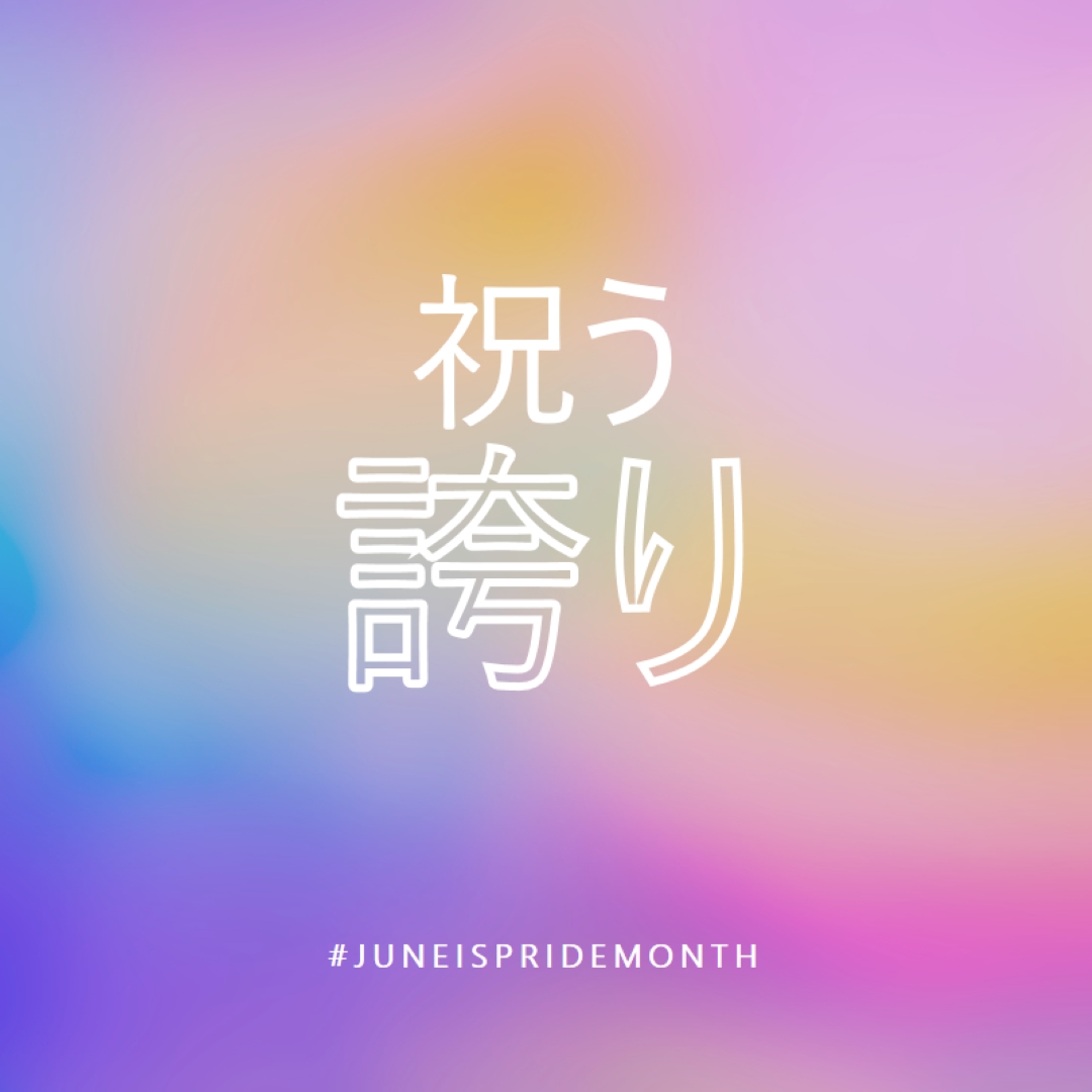 オンブル終日 pink modern-simple