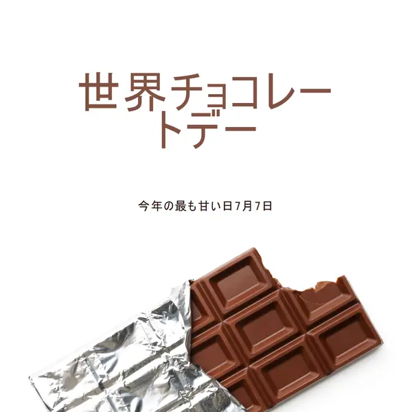あなたは私を溶かす white modern-simple