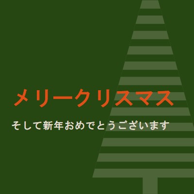 ピン留め green modern-geo-&-linear