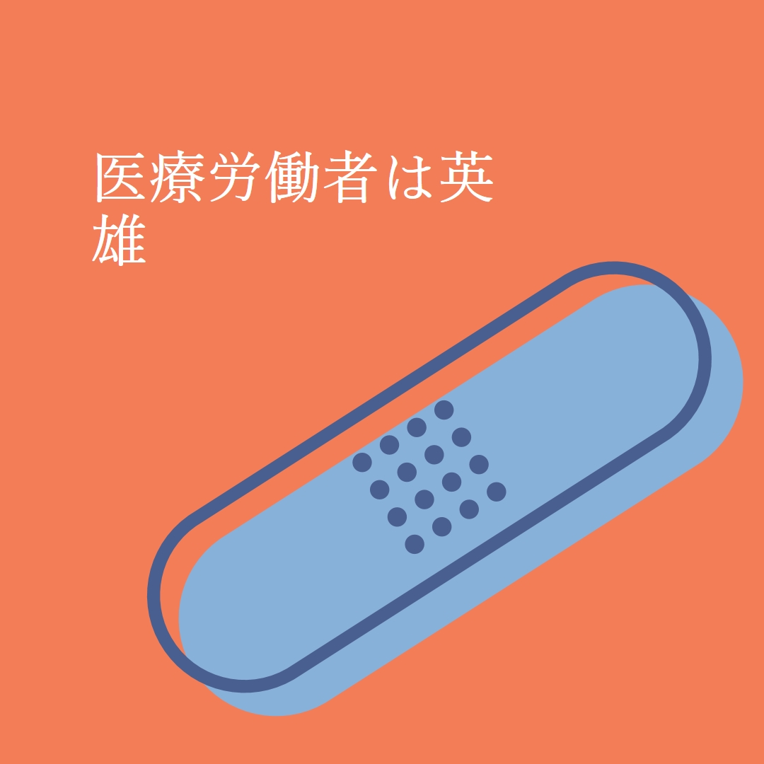 カバーしました orange modern-bold