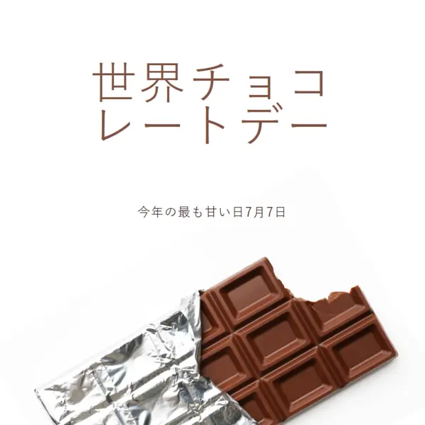 あなたは私を溶かす white modern-simple
