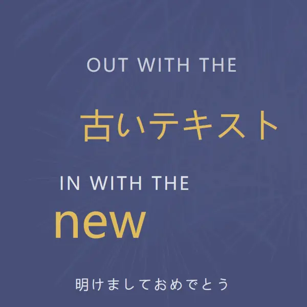夜を明るくする blue modern-simple