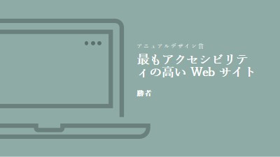 Web 織り方 blue modern-simple