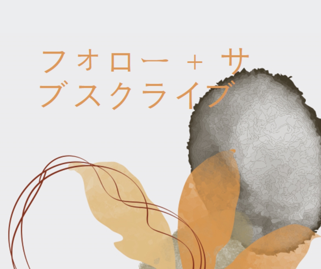 ゴールドに従う gray organic-boho