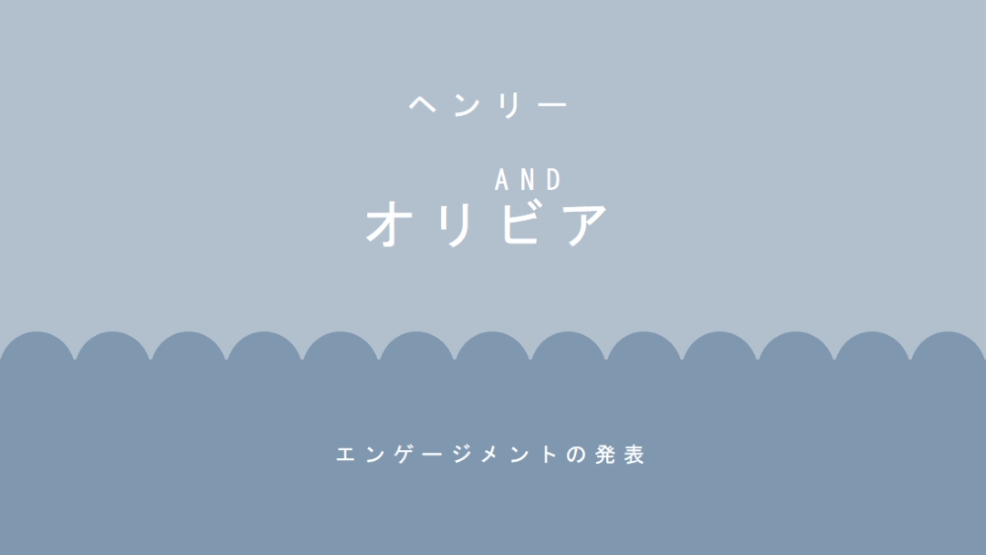 魅力的なストーリー blue whimsical-line