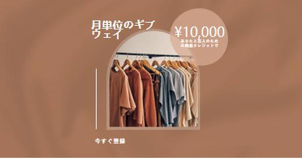 テラコッタテキスタイル brown organic-simple