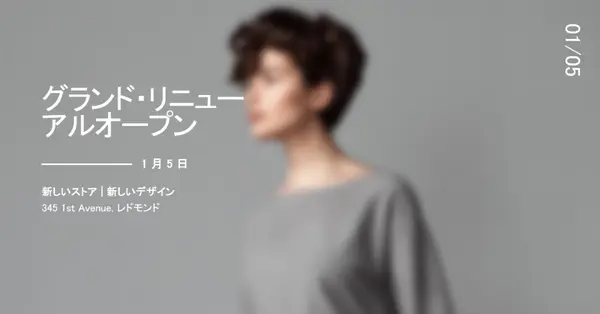 プラチナ滑走路 gray modern-simple