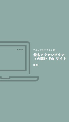 Web 織り方 blue modern-simple