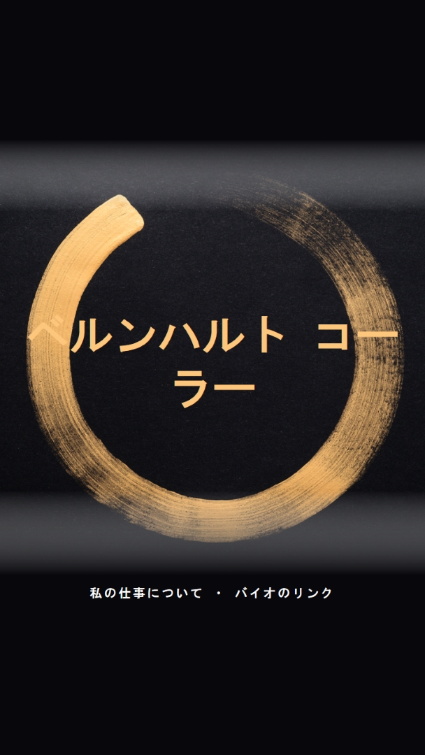 ゴールデン リング black modern-bold