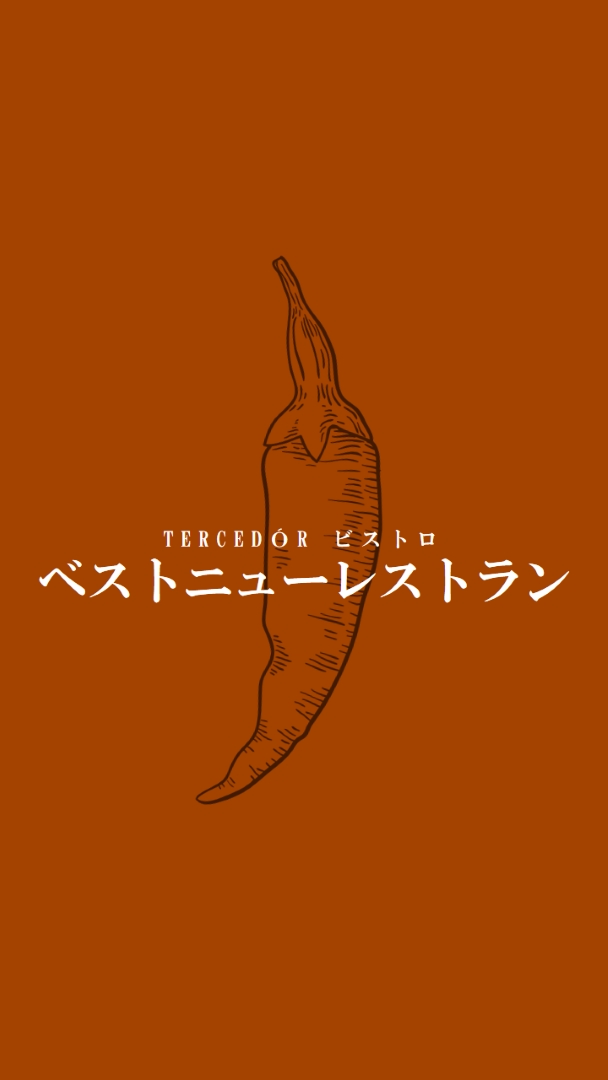 私たちは最高の新しいレストランです red modern-simple