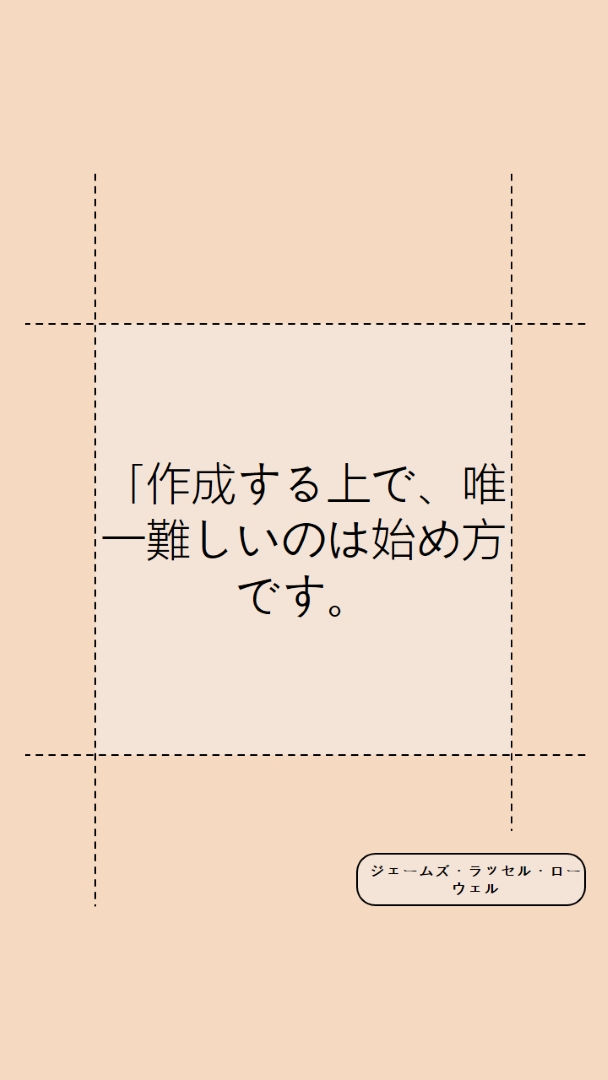 始めましょう orange