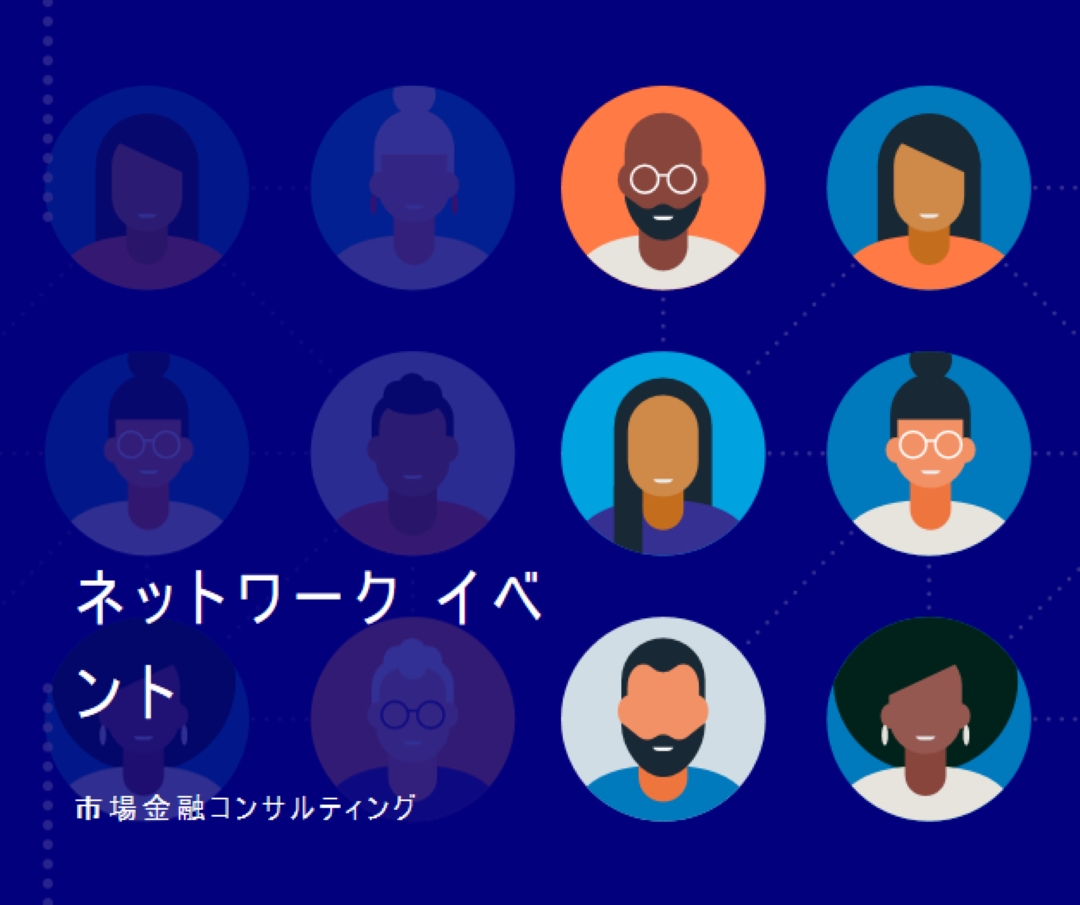 ネットワークに接続する blue modern-color-block