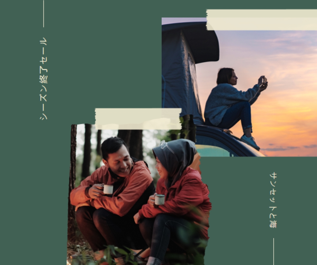 ハッピーキャンパー green modern-simple