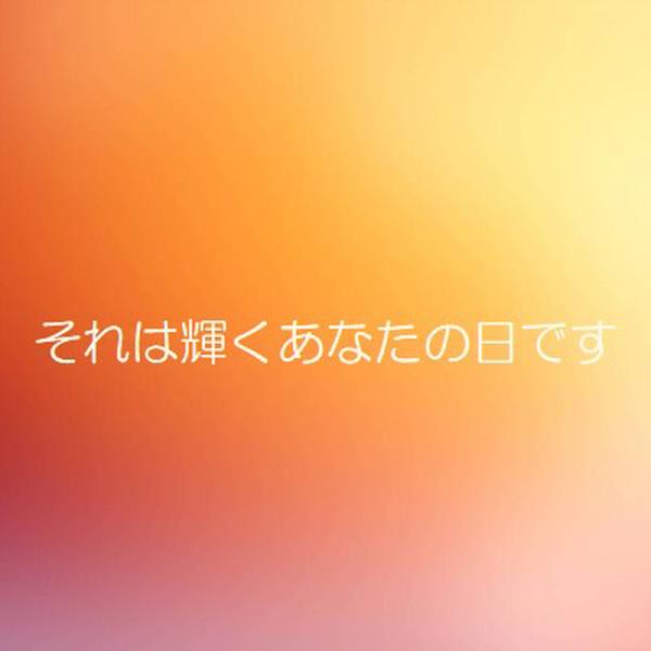 優雅なグラデーション orange modern-simple