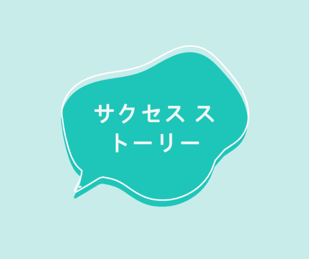 聞いて学ぶ green whimsical-line