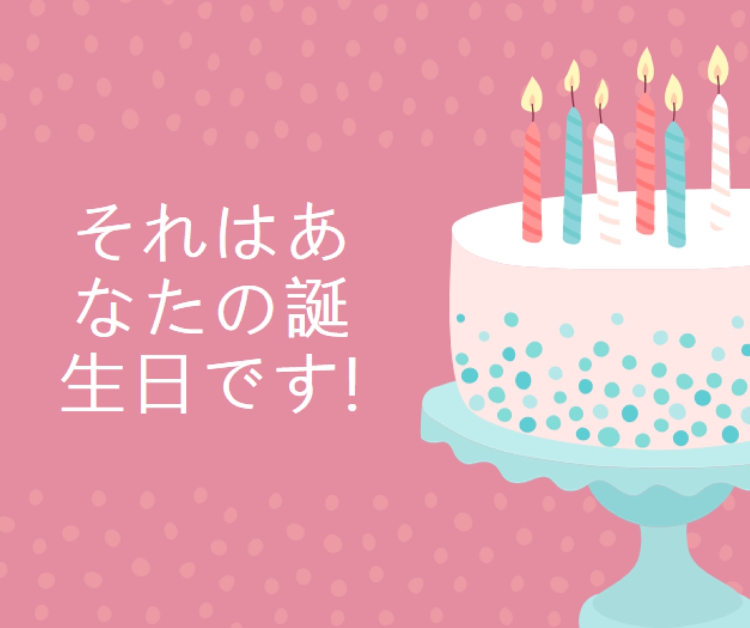 甘いスポット pink whimsical-color-block