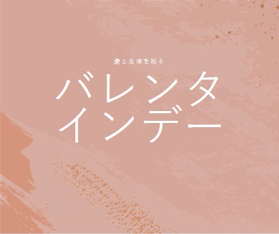 歌詞の意味: ああ私のダーリン pink organic-boho